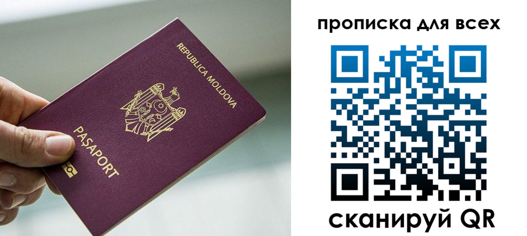 прописка иностранных граждан в Самарской области
