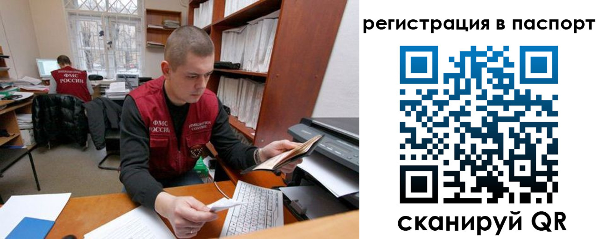 регистрация для школы в Самарской области