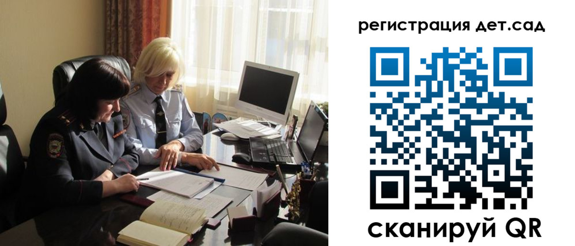прописка в квартире в Самарской области