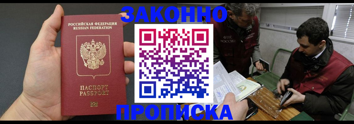 временная регистрация госуслуги в Самарской области