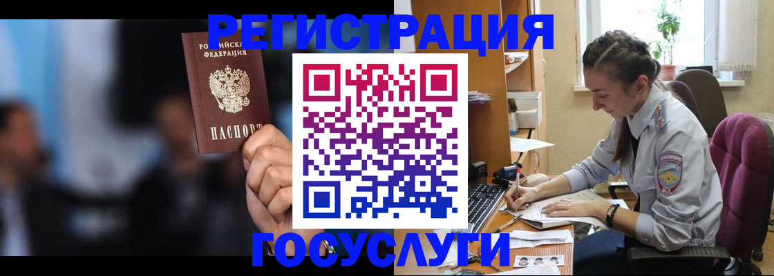 временная регистрация адрес в Самарской области