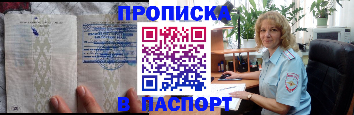 временная регистрация гарантия в Самарской области